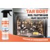 TWX® Home Oven - Luktfritt rengöringsmedel för ugn och spisar 300 ml TWX® Home Oven - Luktfritt rengöringsmedel för ugn och spisar 300 ml
