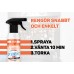 TWX® Home Oven - Luktfritt rengöringsmedel för ugn och spisar 300 ml TWX® Home Oven - Luktfritt rengöringsmedel för ugn och spisar 300 ml